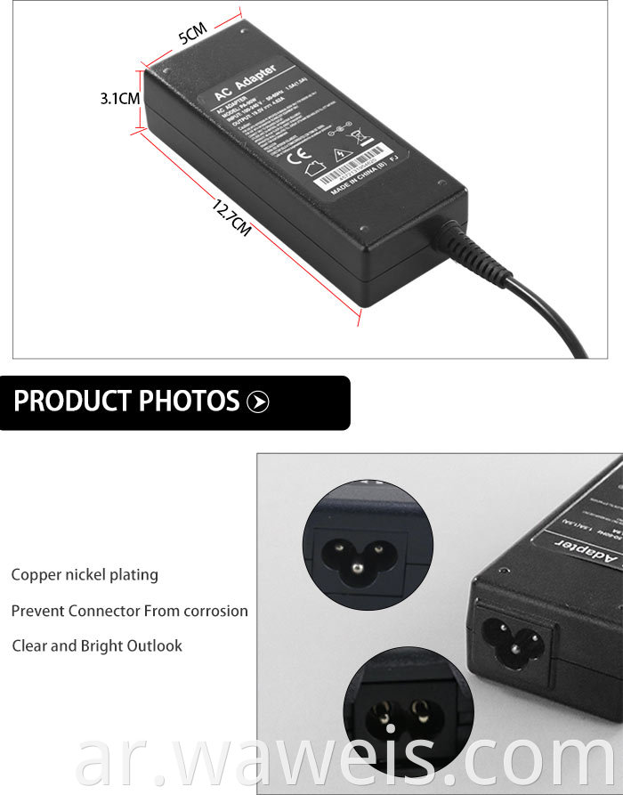 19v 4.74a ac charger
